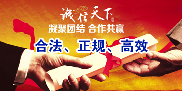 察布查尔要债公司